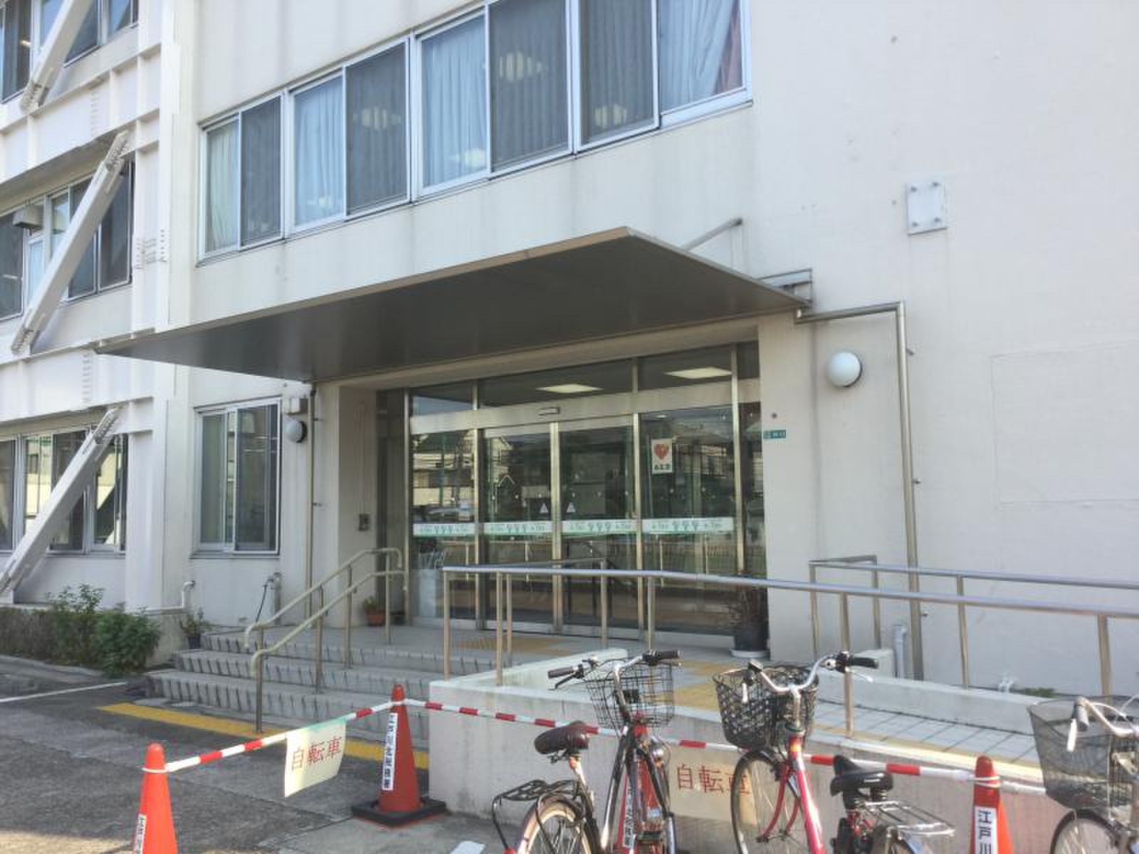 江戸川 北 税務署