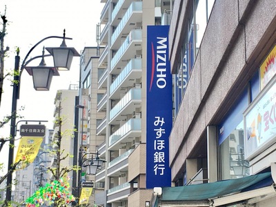 バンクマップ みずほ銀行三ノ輪支店 荒川区南千住