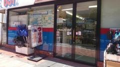 上州屋　蒲田店