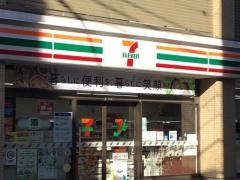 セブンイレブン　新宿中井駅前店