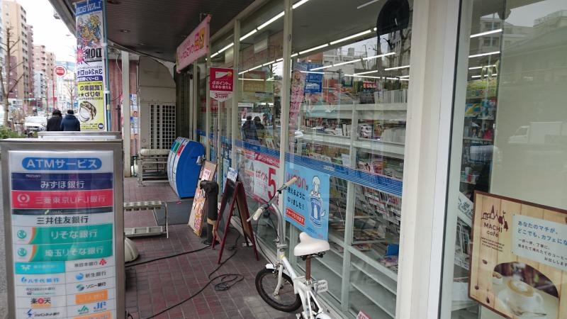 右から