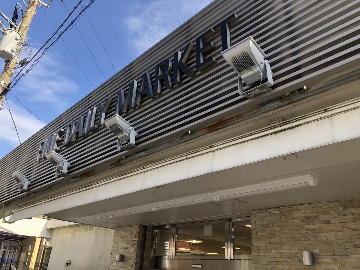 京急ストア葉山店