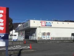 ハックドラッグ　大井松田店