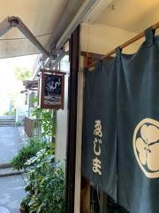 民宿ゑじま