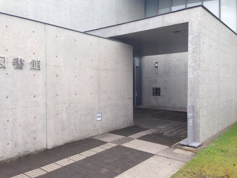 施設外観（入り口付近）。