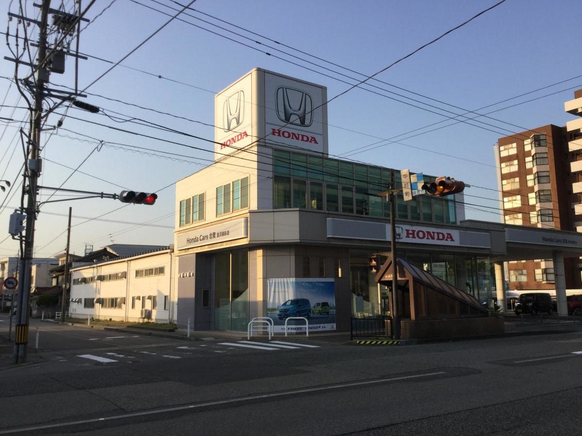 Honda Cars北陸金沢御影店