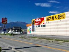 ツルハドラッグ　佐久岩村田店