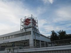 岐阜スズキ販売スズキアリーナ土岐