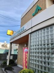 ＪＡしみず下清水支店