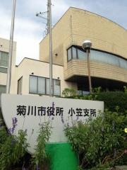 菊川市役所・小笠支所