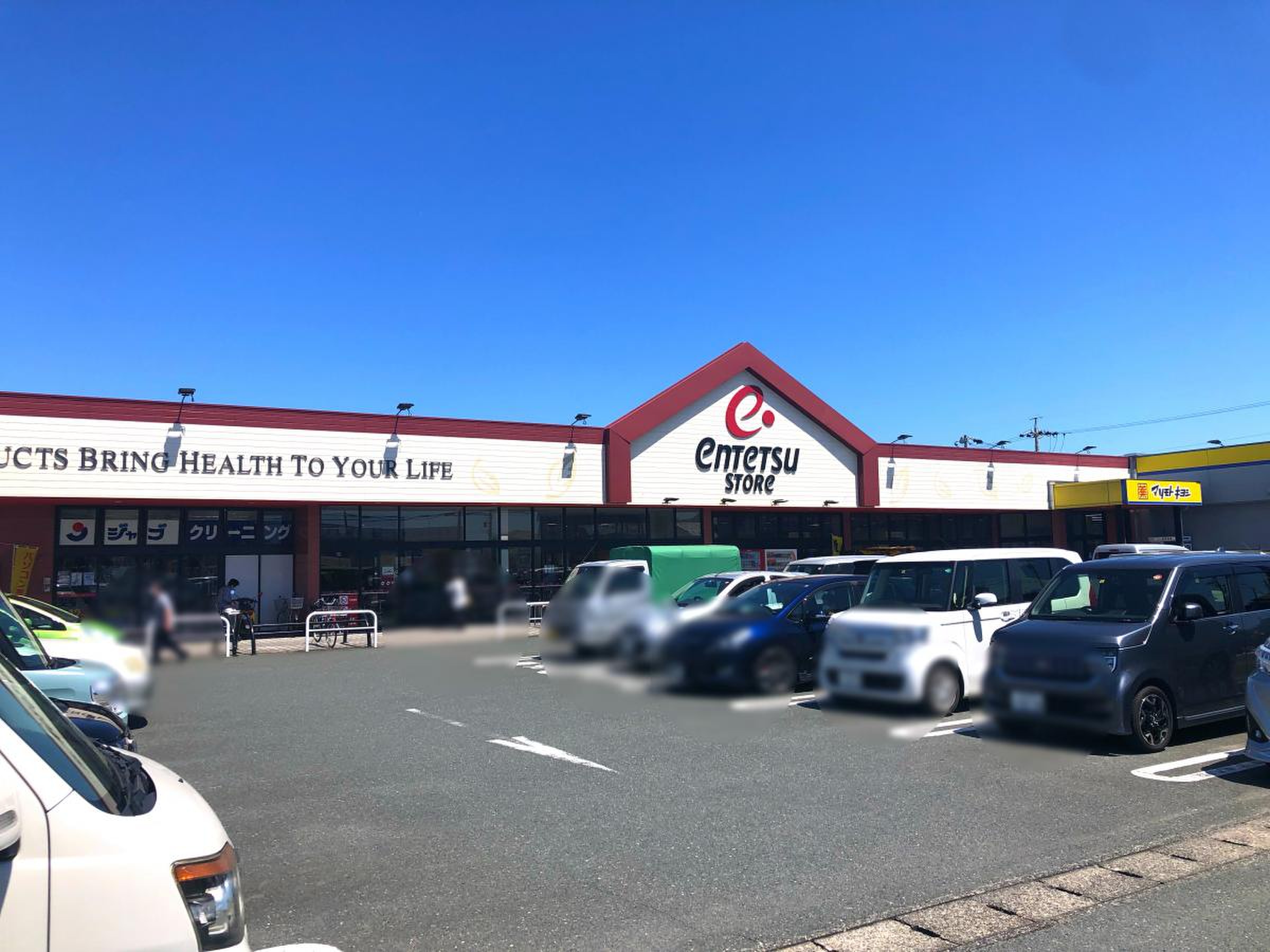 遠 鉄 ストア 池田 店