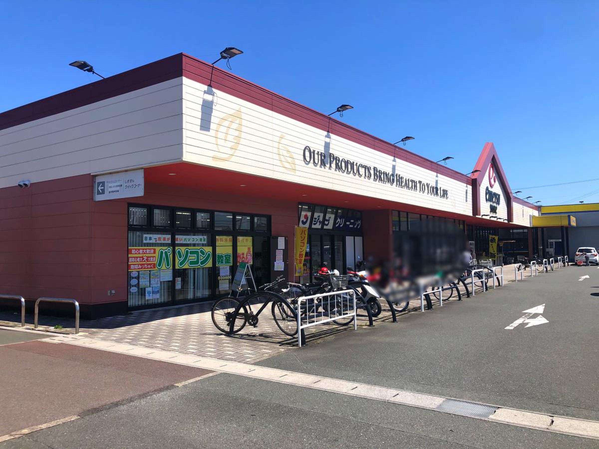 遠 鉄 ストア 池田 店