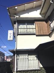やど