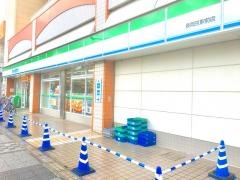 ファミリーマート　長岡京駅前店