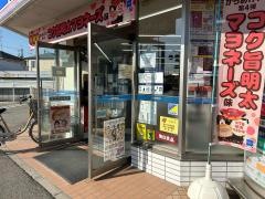 ローソン　池田天神2丁目店