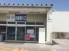 ホームセンターコーナン　ジェームス山店