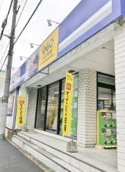 ゲオ伊丹店
