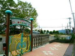 延明保育園