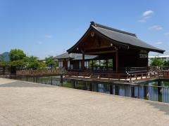 大中公園