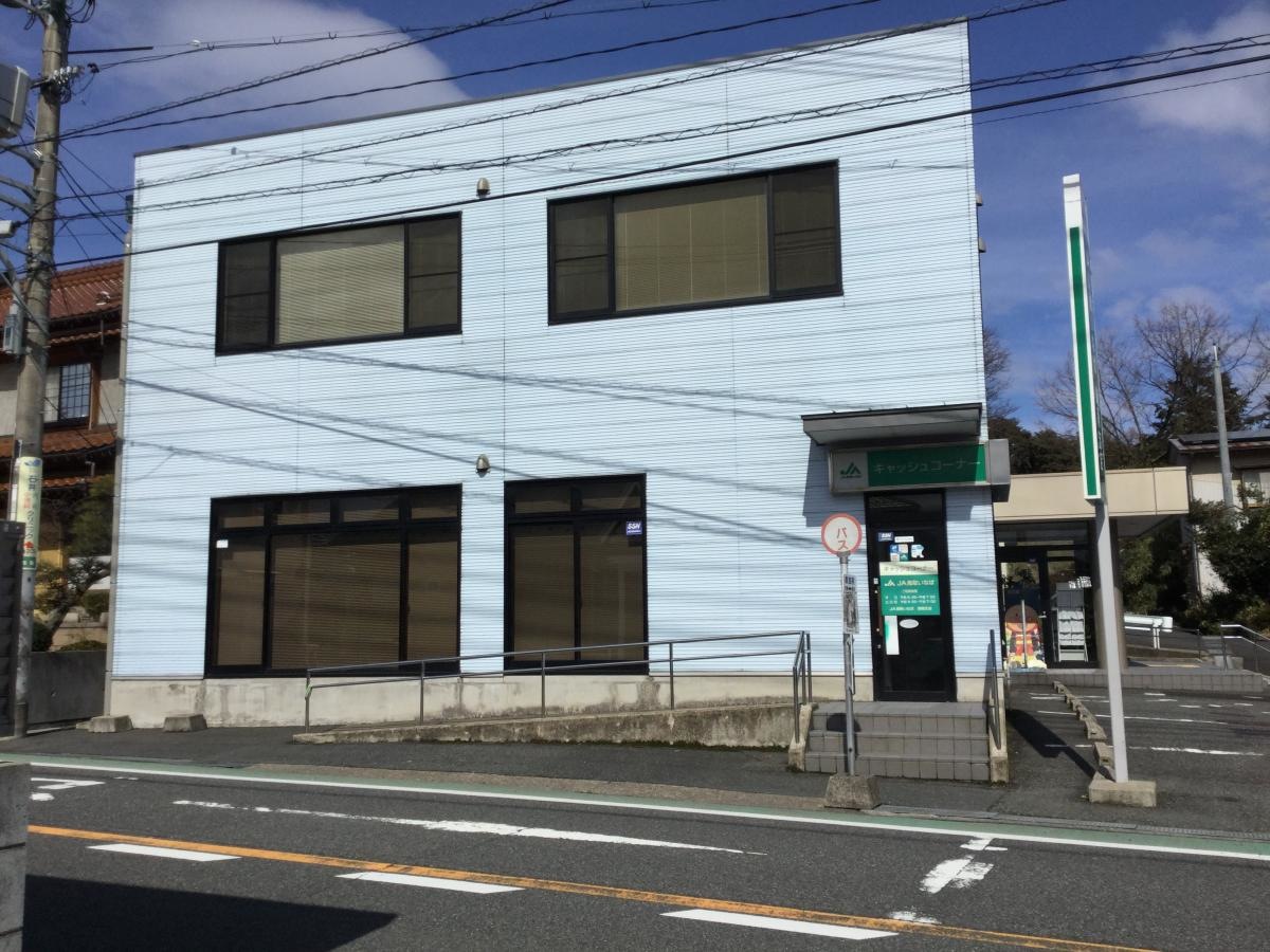 JA鳥取いなば湖南支店