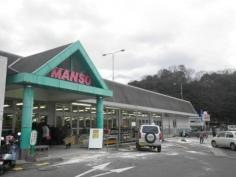 万惣高陽深川店