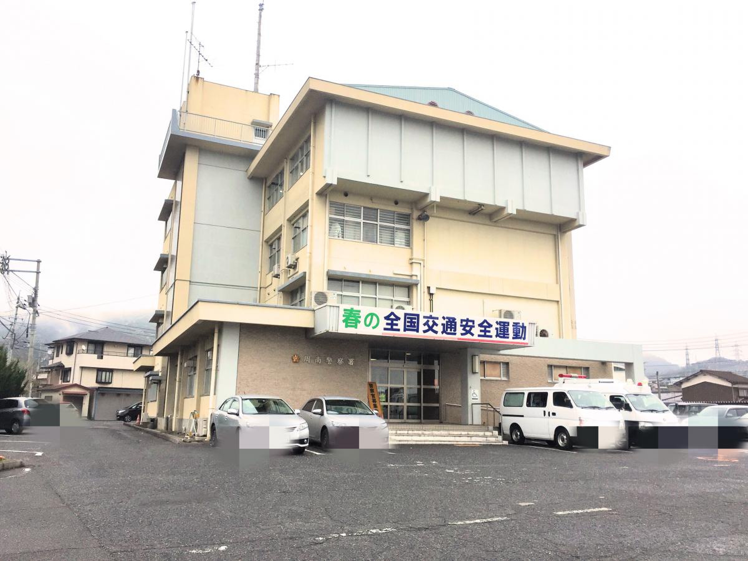 当時のメディア報道・掲載写真