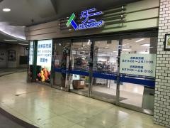 西鉄ストア久留米タミー店