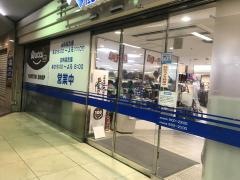 西鉄ストア久留米タミー店