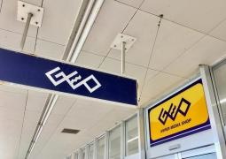 ゲオ宮古店