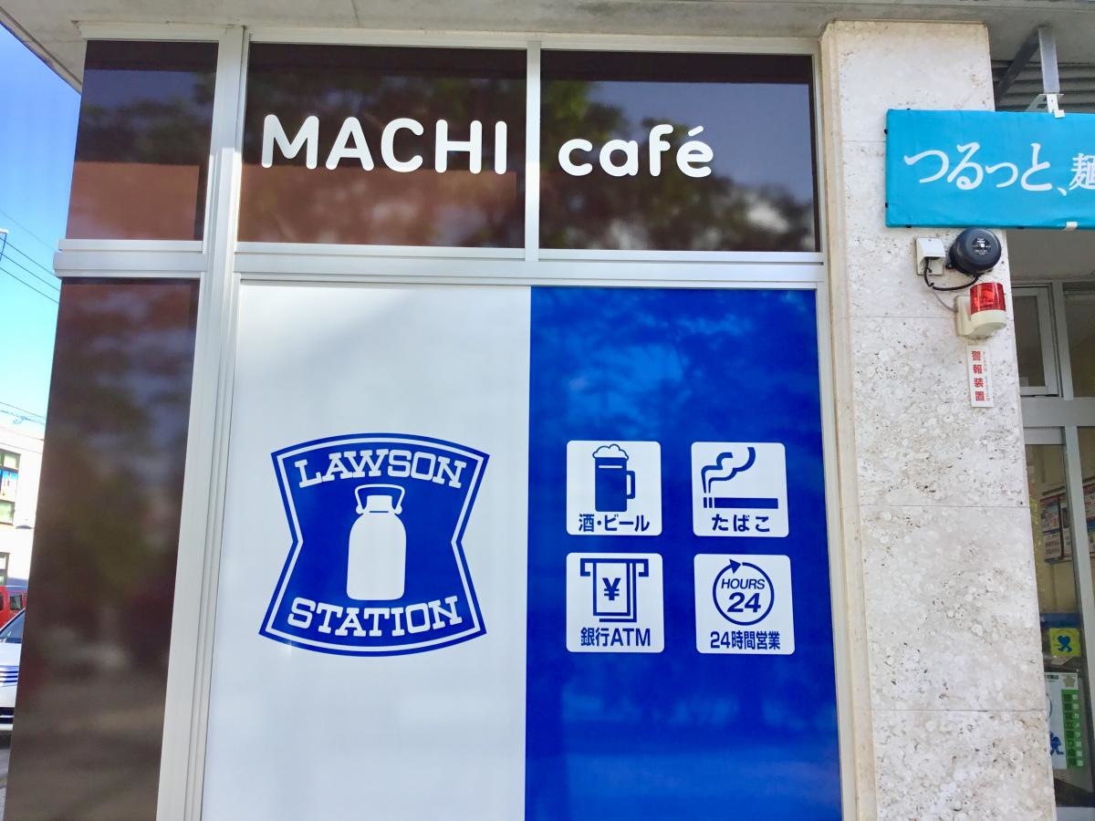 ローソン国際通り牧志店