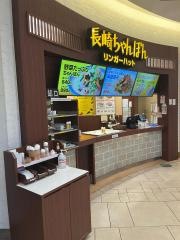 リンガーハット　パサール幕張上り店