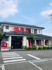 焼肉燦