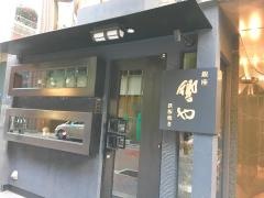 響や