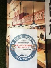 かせやん