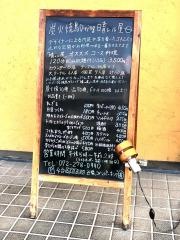 炭火焼鳥Ｄｉｎｉｎｇ晴レル屋