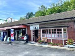 三陸屋　恵那峡店