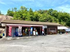 三陸屋　恵那峡店