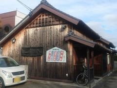 栄幸の店