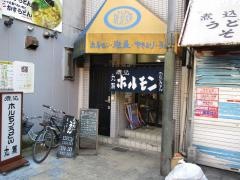 丸藤