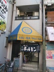 丸藤