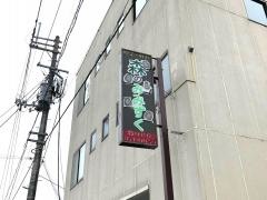 森のみみずく