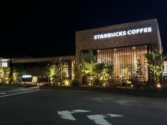 スターバックスコーヒー　甲賀水口店