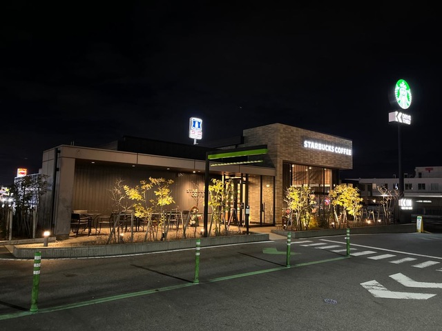 スターバックスコーヒー 甲賀水口店／ホームメイト
