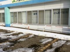 とくだ歯科医院