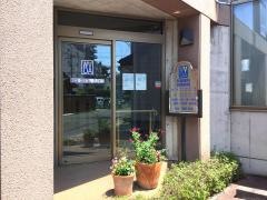 和田歯科