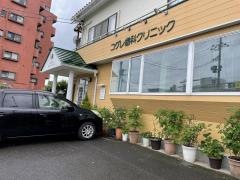 コグレ歯科クリニック
