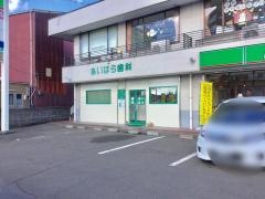 あいはら歯科医院