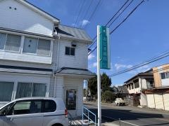 おじま歯科医院