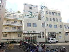 名取病院