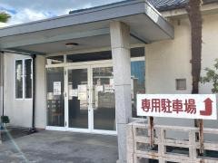 松尾医院